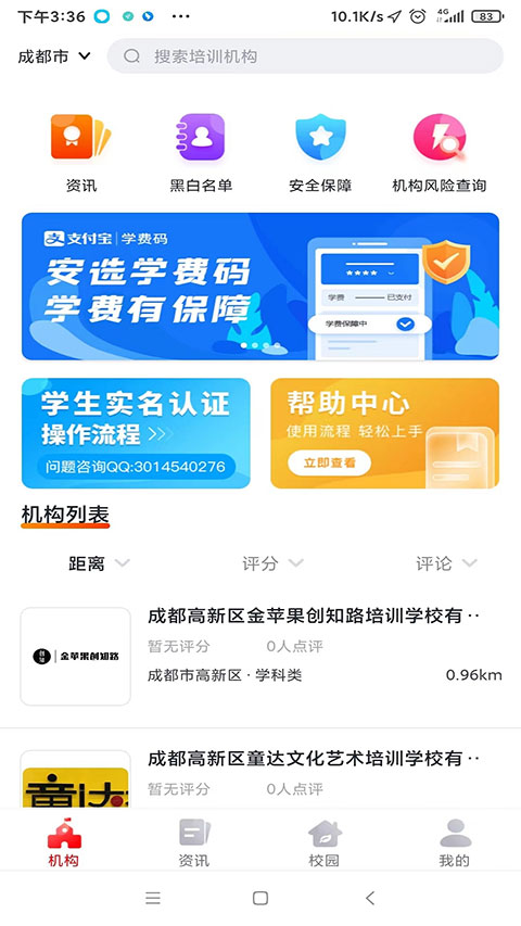 截图1